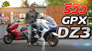 Full Review GPX DZ3 รถไซส์เล็กแต่ใจใหญ่เกือบ 300CC [upl. by Rebme791]