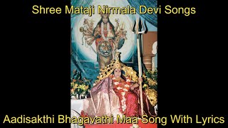 Aadisakthi Bhagavathi Maa  Lyrics  Hindi Song [upl. by Thackeray]