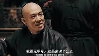 Jet Li  Fearless Fight SceneHQ [upl. by Walczak81]