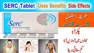 Serc Tablet Uses In Urdu  Serc Tablets For Vertigo  Serc 16mg Tablet  Serc 8mg Tablet  Serc [upl. by Lien]