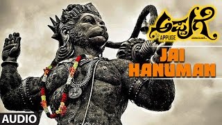 Jai Hanuman Full Song  Appuge  Sadwin ShettyLaksmi ShreeVikram ShettyTeju [upl. by Schumer]