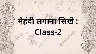 How to learn Mehndi for Beginners  Class 2 [upl. by Aerdnaxela]