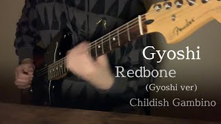 Gyoshi  Redbone Gyoshi ver  Childish Gambino  guitar cover AmayaDori [upl. by Garda]