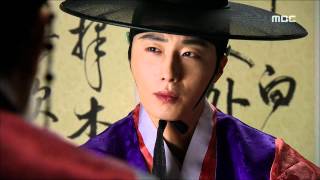 Moon Embracing the Sun 19회 EP19 10 [upl. by Akiraa]