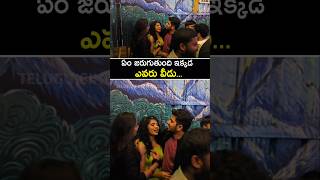 Kirrakseetha amp shes friends Emotional visuals Kirrakseetha elimination Interview TelugucinemaLooks [upl. by Curtis]