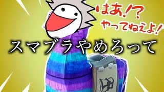 【ボツ】バカとロビー画面でずっと喧嘩してる動画 [upl. by Norse]