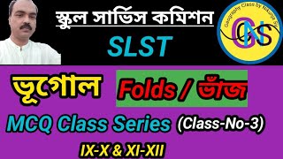 WBSSC Geography mcq class folds and faults  SLST Geography  SSC Geography Preparetion [upl. by Erdeid]