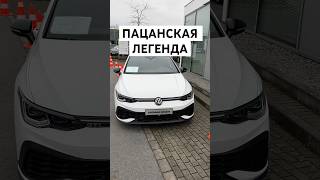 Golf GTI  пацанский автомобиль volkswagen golf golfgti фольксваген [upl. by Roose]