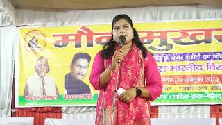 hastinapur kavi sammalN2024 sumitra saralratlam mp [upl. by Garcon]