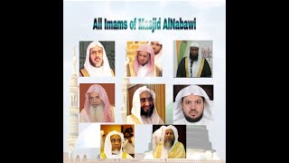 All Imams of Masjid AlNabawi 2020 [upl. by Autry]