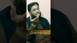 Allah se dosti shorts words of advice viralvideo [upl. by Dorrahs481]