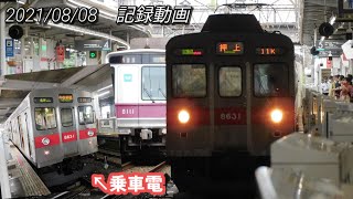 【20210808撮影】数駕少なくなってきた東急8500系に乗車！！ 長津田ー渋谷 [upl. by Lona]