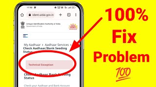 UIDAI Technical Exception Error Fixed 100 Fixed 💯🔥 [upl. by Nnazil]