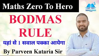 Bodmas Rule  Maths Zero To Hero by Parveen Kataria Sir  SSC GD  Delhi Police 2023  UP Police [upl. by Neimad]