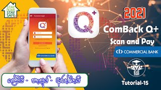 ComBank Q App  Scan and Pay  Sinhala  EampE ACADEMY  Tutorial  15 [upl. by Anneh512]