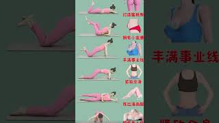 Exercises For Waist  Abs  Do it Everyday for a Smaller Waist  Get Effective Abs at Home 2024 [upl. by Lita]