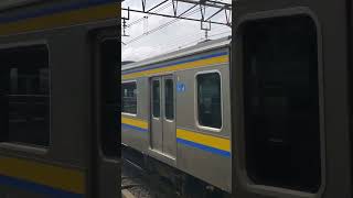 209系の回送が稲毛駅を通過通過シーン 209系 回送列車 shorts [upl. by Nole]