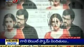 Special Focus on A Certificate Movie Telicast in TV TV5  Part 03 [upl. by Johppah873]