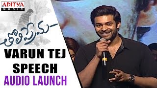 Varun Tej Speech  Tholi Prema Audio Launch  Varun Tej Raashi Khanna  SS Thaman [upl. by Sew]