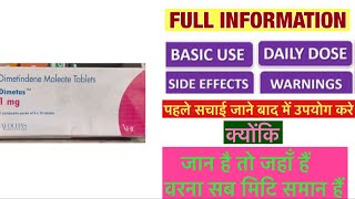 Dimetas 1mg Tablet uses  price  composition  dose  side effects  review  in hindi [upl. by Dnob228]