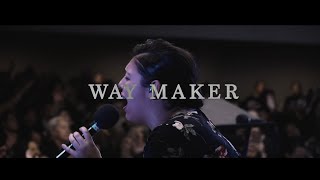 WAY MAKER  SPANISH  CENTRO VIDA [upl. by Adnoma]