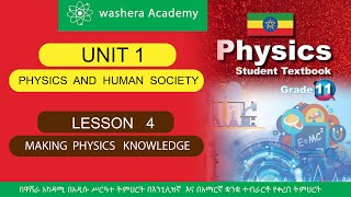 PHYSICS GRADE 11 UNIT 1 LESSON 4 MAKING PHYSICS KNOWLEDGE [upl. by Elrem22]