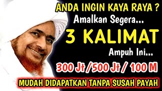 🛑 ANDA INGIN SUGIH KAYA RAYA ⁉️ Amalkan 3 Kalimat Ijazah Habib Umar bin Hafidz [upl. by Yelac]