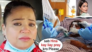 Bharti Singh Emotionally Disturbed on Hina Khan Breast Cancer 3rd Stage  Hina Khan Cancer Journey [upl. by Epperson]