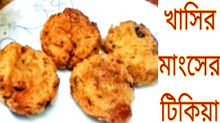 খাসির মাংসের টিকিয়াMutton Tikia RecipeShortsTithes Vlog ampCooking [upl. by Tloc708]