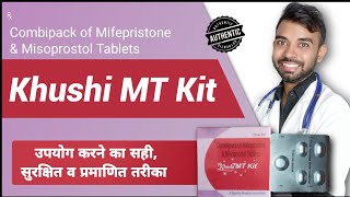 khushi mt kit ka upyog kaise karen  combipack of mifepristone amp misoprostol tablets khushi mt kit [upl. by Phelgen]