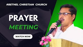 🔴PrayerMeeting  Live  18 Oct 24  BethelChristianchurchAchanta [upl. by Havelock196]