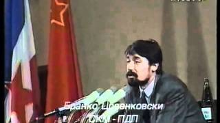 Зошто Бранко беше против македонската химна во 1991 [upl. by Buddy168]