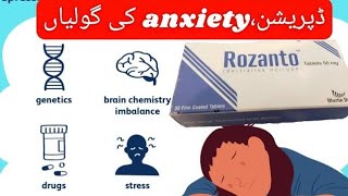 Rozanto 50 mg  SERTRALINE  review in Urdu  Hindi Rozanto side effects  Rozanto tablet uses [upl. by Yaj]