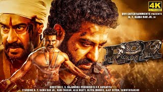 RRR Full Movie in Tamil  NTR  Ram Charan  Alia  Ajay Devgn  Rajamouli  RRR Review [upl. by Pasol502]