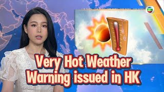 TVB News  19 Oct 2024  Very Hot Weather Warning issued in HK [upl. by Kathlin]