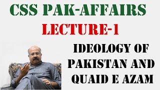 CSS PakAffairs Lecture1 Ideology of Pakistan and QuaideAzam  Basic understanding of ideology [upl. by Celene178]