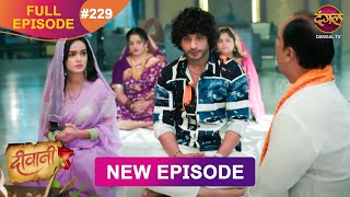 Deewani  New Full Episode 229 HD  9 Dec 2024  NewEpisode  Dangal TV [upl. by Ayotel726]