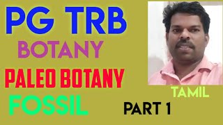 Pgtrb paleobotany in tamil [upl. by Adnirb]