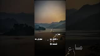 الدنيا لا تبقى ولا تدوم اكسبلور اللهم لايك دويتو douaa duet تيكتوك ترند تصميمي [upl. by Runkle]