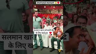 सलमान खान🙋 bollywood music tseries dadtips dadregeet cover automobile funny360st newsong [upl. by Anaul]