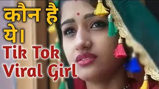 Teja Re Thare Mandiriye Bole Koyaldi  Teja re thare mandiriye bole koyaldi song  Payal Banjara [upl. by Tat781]