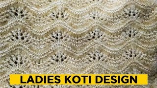 Ladies Koti Design 1  लेडीज कोटी का डिज़ाइन  Knitting Designs [upl. by Arakaj270]