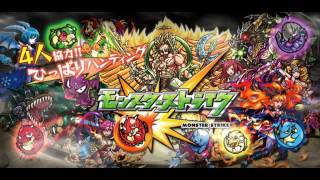 Monster strike BGM 05 [upl. by Rotkiv]