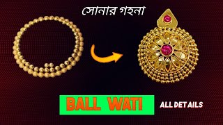 Gold temple wati making videos Gold wati of mangalsutra How to make gold jewellery ornaments [upl. by Sinegold681]