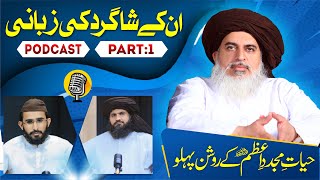 Life Of Allama Khadim Husain Rizvi Part 01  Allama Ghulam Abbas Faizi  Voice Of Al Aqib [upl. by Libna]