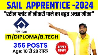 SAIL Rourkela Apprentices Online Form 2024Rourkela Steel Plant Apprenticeship Recruitmentsail [upl. by Nosac712]