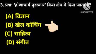 SSC CGL 2023 previous year Questions 😱❓Important Questions Repeated Question😱💯 All SSC Question [upl. by Assirek]