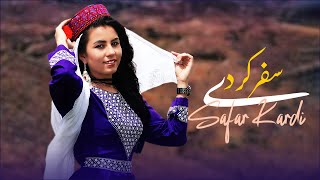 New Hazaragi video Music  Safar Kardi Khatima Eftekhari 4K آهنگ جدید  سفر کردی  ختیمه افتخاری [upl. by Fabio]