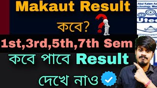 Makaut odd Semester Result Date 2024 Makaut 1st Semester Result Date Makaut 3rd Sem Result Date [upl. by Cinom]