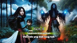 Vim tsis yog dab laug tub  Tshaj koob amp paj huab  Part 8 dab neeg 24112024 [upl. by Ateekan819]